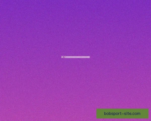 BOB体育滚球投注技巧解析与实时策略全面指南