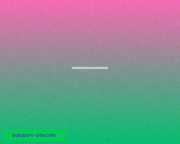 世界杯足球竞猜官网全面解析与最新赛事预测策略指南