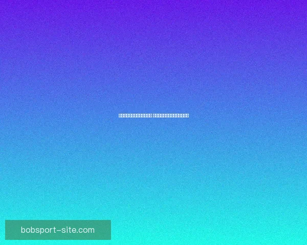 世界杯竞猜官网入口全面开放 快速参与畅享精彩赛事竞猜体验