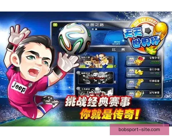 畅享世界杯激情，实时竞猜互动体验全新玩法指南