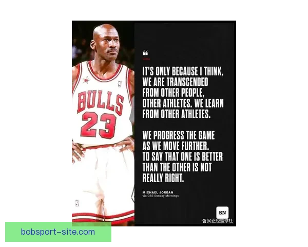 乔丹重申不存在GOAT之争 竞争心态源于天赋 赛车成了篮球遗憾的替代品