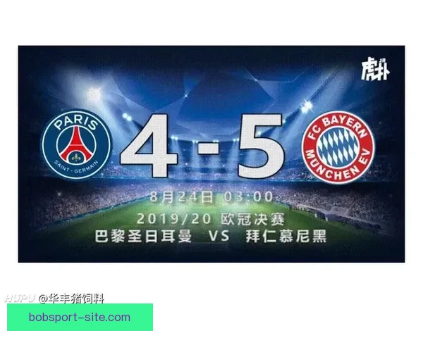 精准预测足球比分技巧分析，助你轻松赢得竞猜胜利