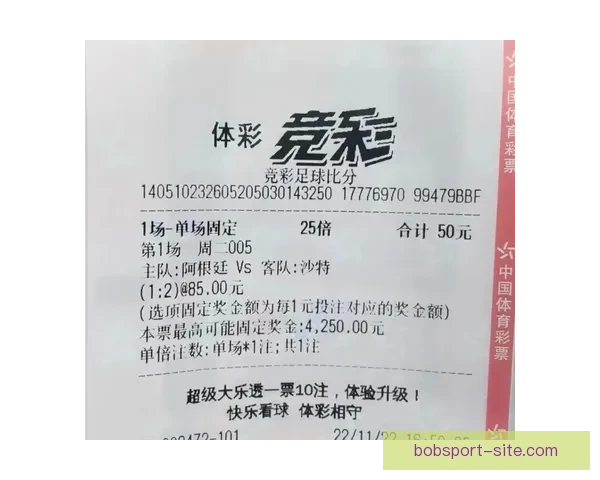 世界杯竞猜实时比分全面解析与最新赛况即时更新指南