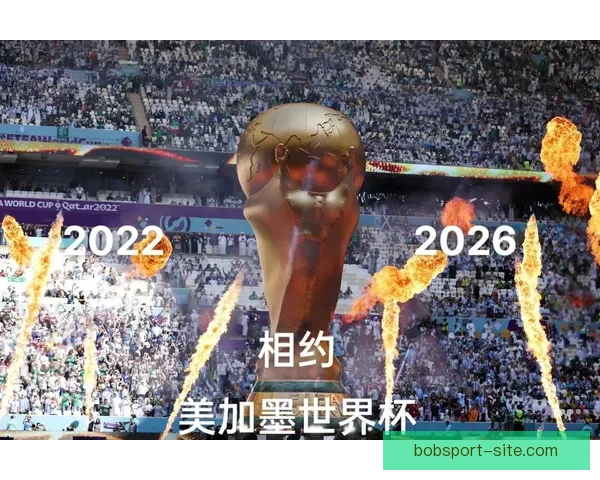 美加墨世界杯投注攻略全面解析投注技巧与夺冠热门前瞻指南深度版